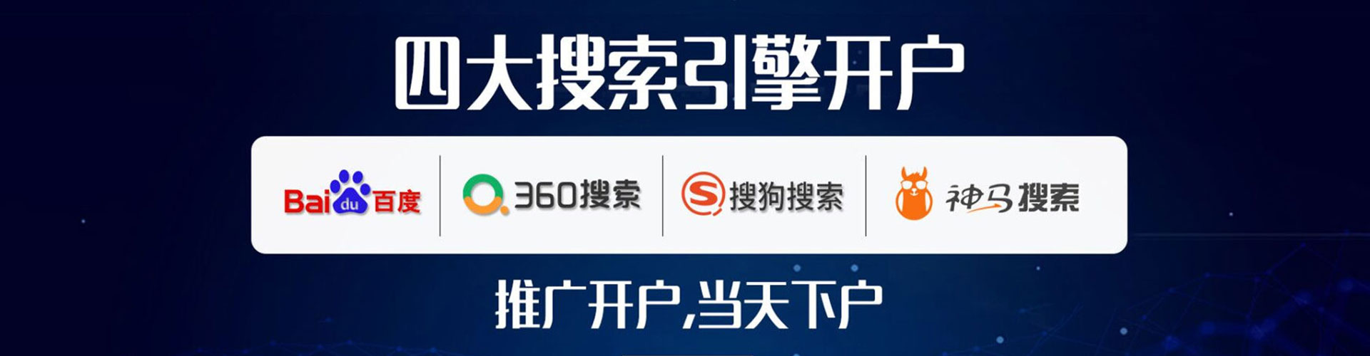 漾濞竞价代运营