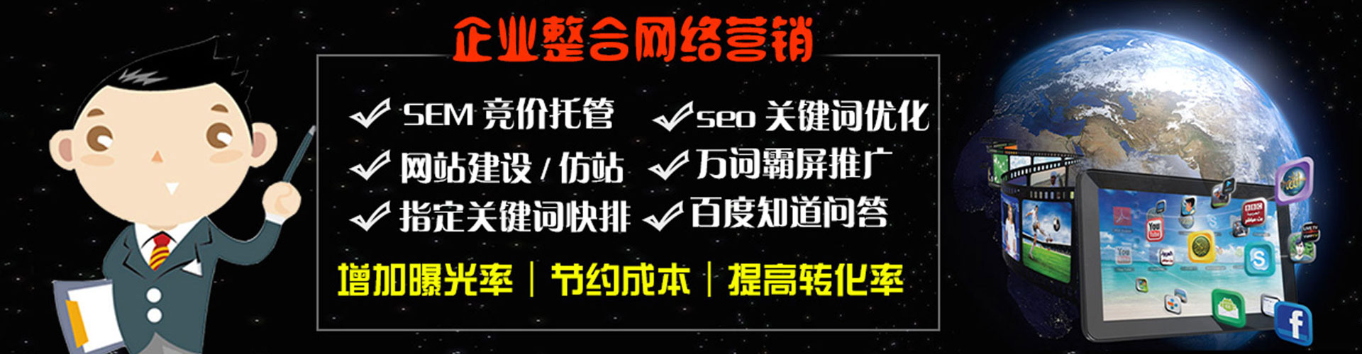 漾濞百度推广托管