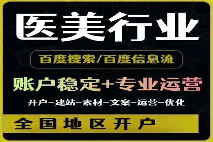 广告主必读：信息流优化师如何进行数据监控与调整